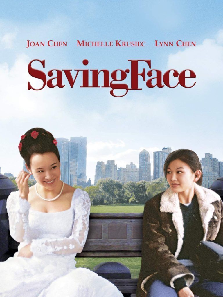 A photo of the film Saving Face.